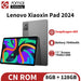 2024 Lenovo Xiaoxin Pad 8 GB 128GB ROM 11