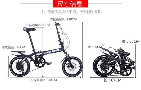 Versatile Folding Student Bicycle: Ride in Comfort & Style! - MANDOTOS
