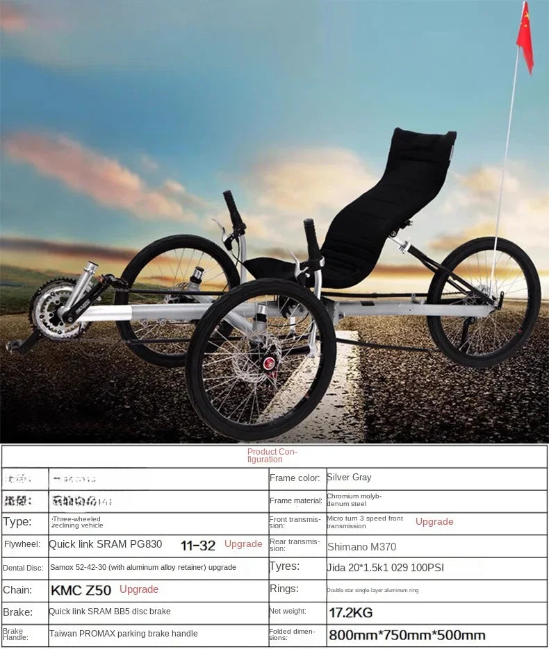 Lying on a tricycle, 3 shifting disc brakes, folding on a recumbent bike, casual commuting, riding a recumbent bicycle