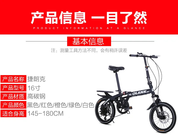 Versatile Folding Student Bicycle: Ride in Comfort & Style! - MANDOTOS