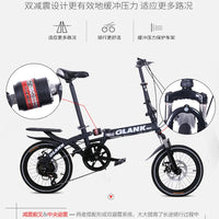 Versatile Folding Student Bicycle: Ride in Comfort & Style! - MANDOTOS
