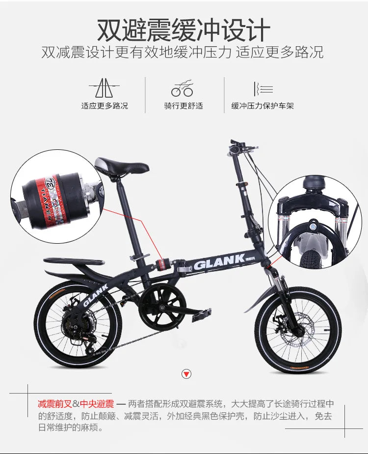 Versatile Folding Student Bicycle: Ride in Comfort & Style! - MANDOTOS