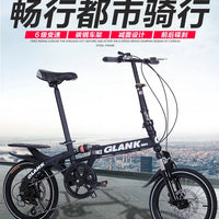 Versatile Folding Student Bicycle: Ride in Comfort & Style! - MANDOTOS