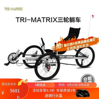 Lying on a tricycle, 3 shifting disc brakes, folding on a recumbent bike, casual commuting, riding a recumbent bicycle