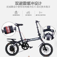Versatile Folding Student Bicycle: Ride in Comfort & Style! - MANDOTOS