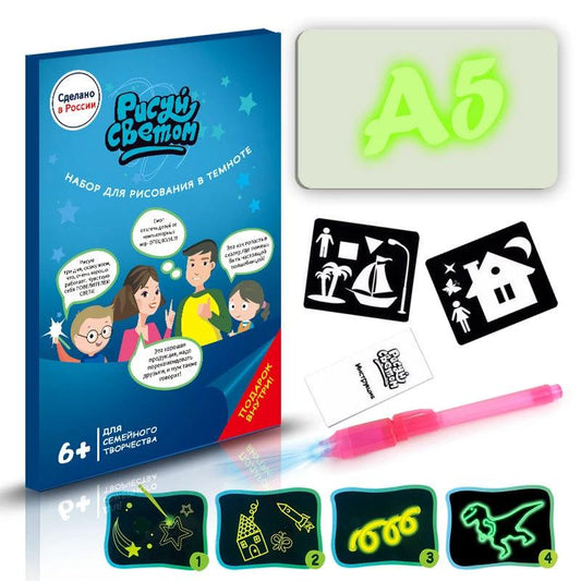 Mandotos 3D Magic 8 Light Effects Puzzle Board Sketchpad, educational drawing toy with colorful light features for kids.