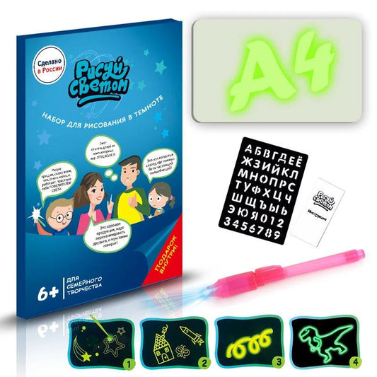 Mandotos educational toy drawing pad with 3D magic light effects, puzzle board, and sketchpad for creative learning and fun.