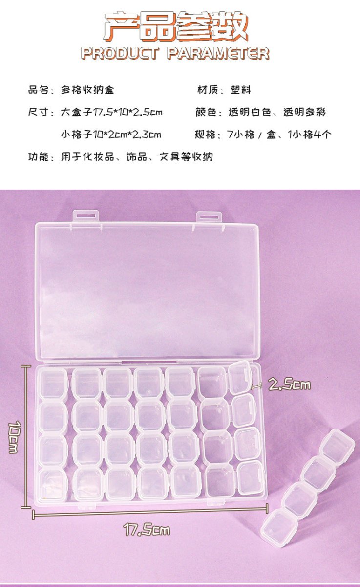 Mandotos International anti-oxidation multi-compartment jewelry storage box with organized sections for jewelry and accessories.