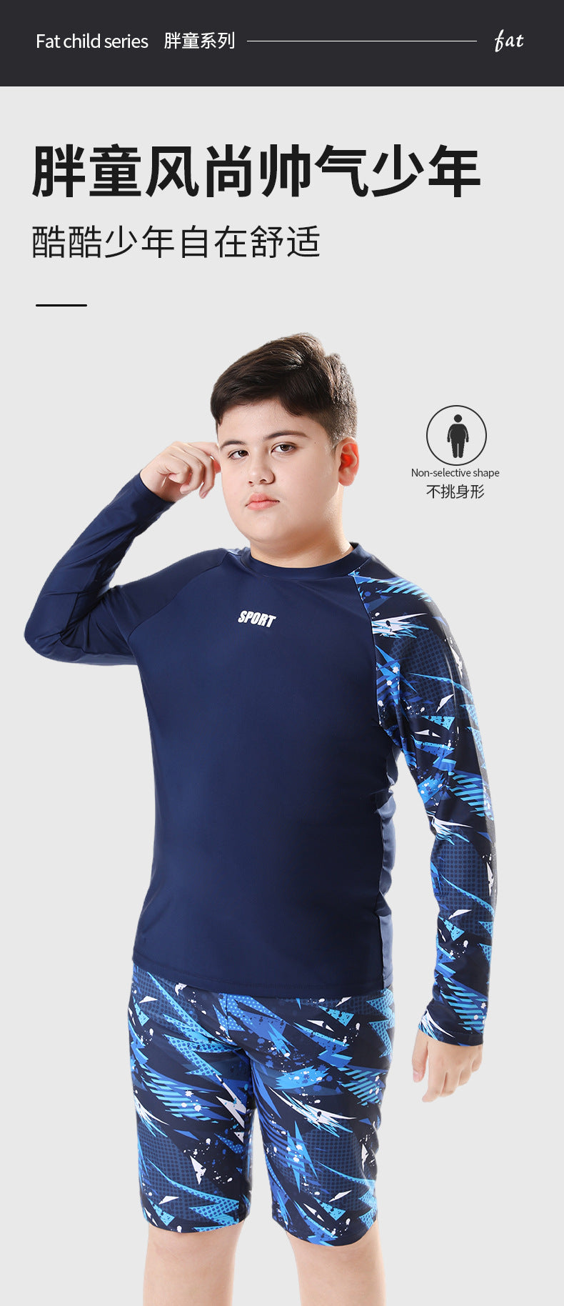 Children's swimwear for boys, two-piece sun-protective swim trunks by Mandotos International, 2026 model, hot spring set.
