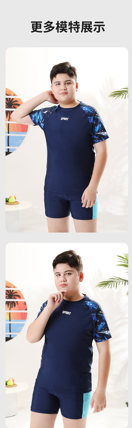 Children's boys' two-piece swim trunks by Mandotos International, sun-protective swimsuit set for hot springs, 2026 new model.