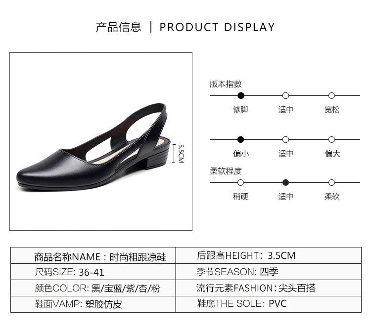 Korean style mid-low heel jelly sandals for women by MANDOTOS INTERNATIONAL, featuring transparent straps and comfortable design.