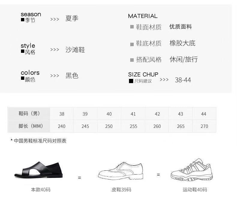 Mandotos International men's summer beach sandals with non-slip, soft soles, breathable, wear-resistant casual footwear for men.