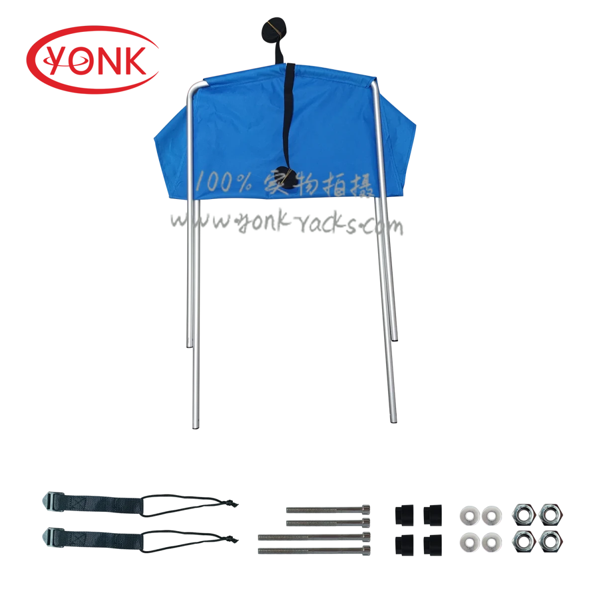 Yonk Pro Angler sunshade canopy by MANDOTOS INTERNATIONAL, marine fishing awning with drapery for boat sun protection