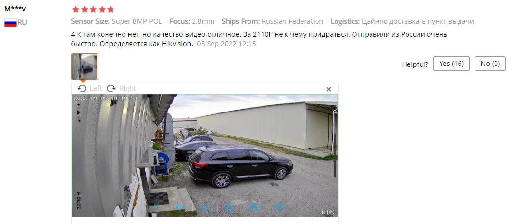 New 4K 8MP IP Camera Audio Outdoor POE H.265 Onvif Metal Bullet Home Color Night Vision Surveillance Camera - MANDOTOS