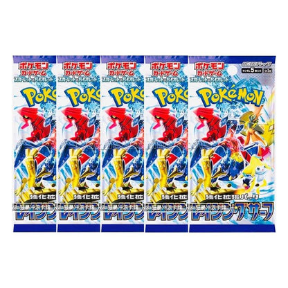 Original Pokemon Card Game PTCG Japanese Edition SV1V SV1A SV2D SV2P SV2A 151 SV3 SV3A Bale Off Single Pack Trading Cards - MANDOTOS