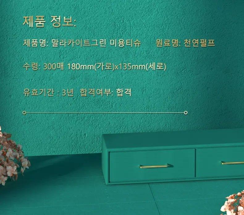 30 Boxes of Paper Towels Full Box Affordable Household Toilet Paper Household Napkins Paper Towels Toilet Paper - MANDOTOS