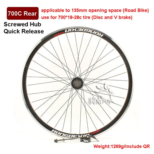 Cruiser Tour Bike Wheelset, Double Deck Rim, Front Wheel Disc, V Brake, Rear Back Wheels, Cassette and Screwed Hub, 36H, 700C