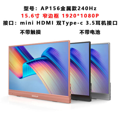 ZEUS 16'' 2.5K Ultra-Smooth Portable Gaming Monitor with 144Hz touchscreen, available in three color options.