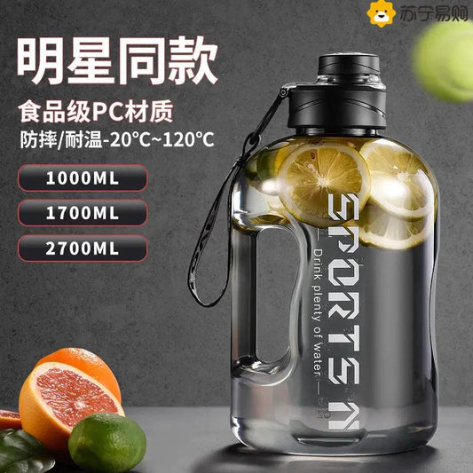 Gym Cycling Water Bottle Cup - MANDOTOS