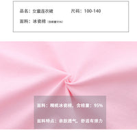 New Girls Dress Summer Short-Sleeved Princess Dress Children's Clothing Children's Gauze Skirt Girl Skirt Hunter Witch Group