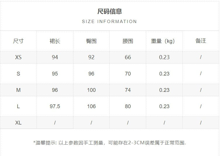 In-Stock Cross-Border Women's Clothing Wholesale European and American Style Elegant Satin Midi Skirt Slimming and Flowy