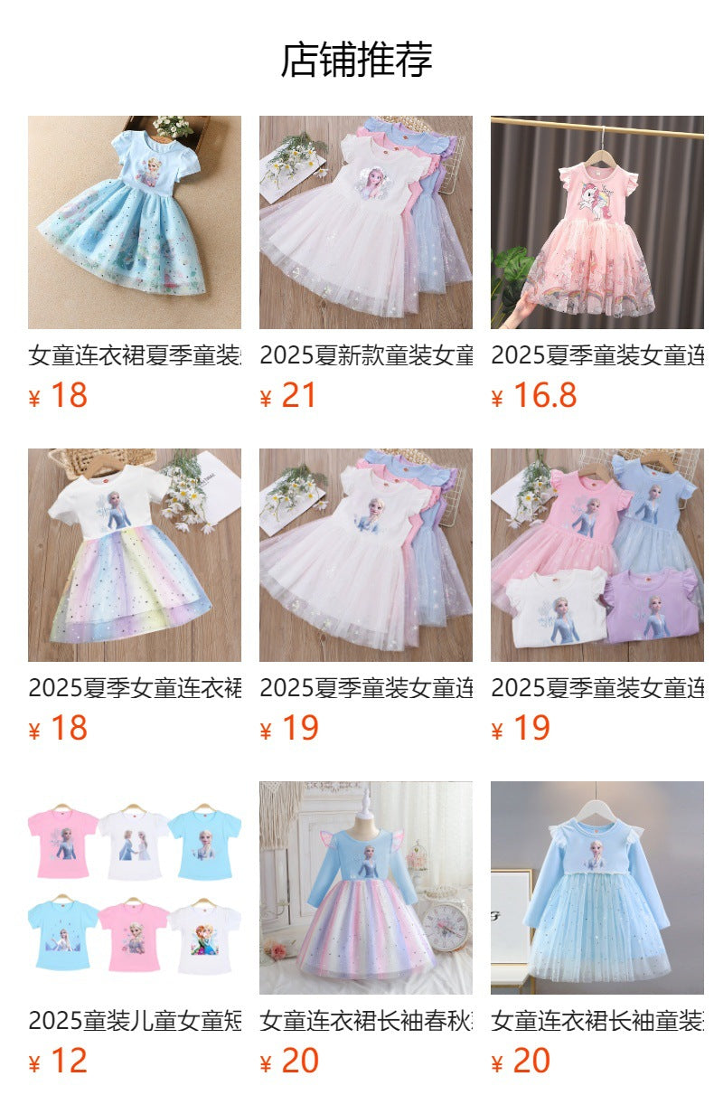 New Girls Dress Summer Short-Sleeved Princess Dress Children's Clothing Children's Gauze Skirt Girl Skirt Hunter Witch Group