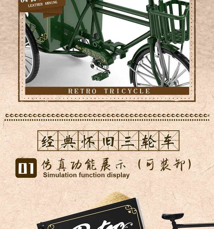 Rickshaw Tricycle model retro bicycle Simulation Alloy model decoration decorative Collection gift