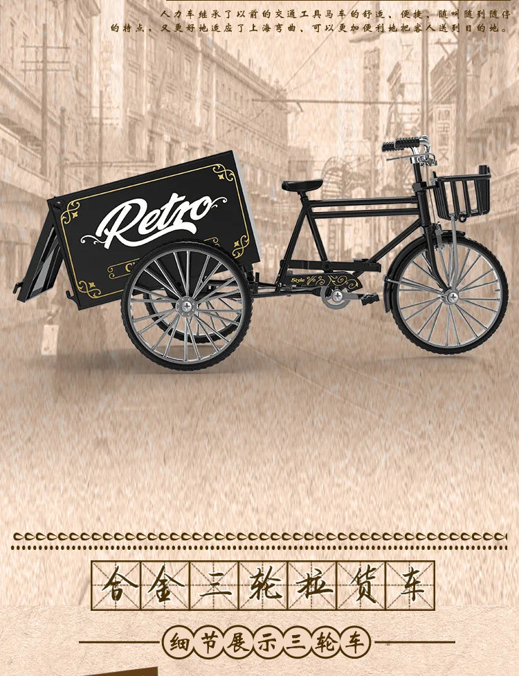 Rickshaw Tricycle model retro bicycle Simulation Alloy model decoration decorative Collection gift
