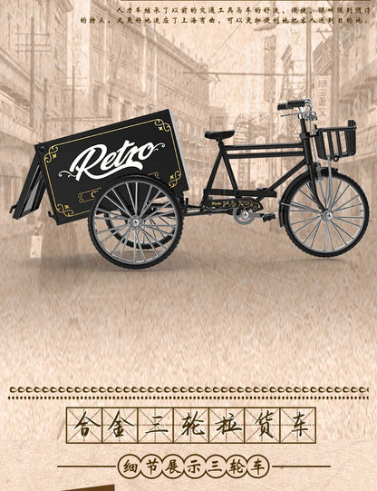 Rickshaw Tricycle model retro bicycle Simulation Alloy model decoration decorative Collection gift