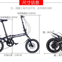 Versatile Folding Student Bicycle: Ride in Comfort & Style! - MANDOTOS
