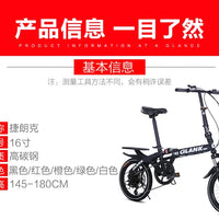 Versatile Folding Student Bicycle: Ride in Comfort & Style! - MANDOTOS