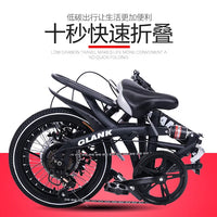 Versatile Folding Student Bicycle: Ride in Comfort & Style! - MANDOTOS