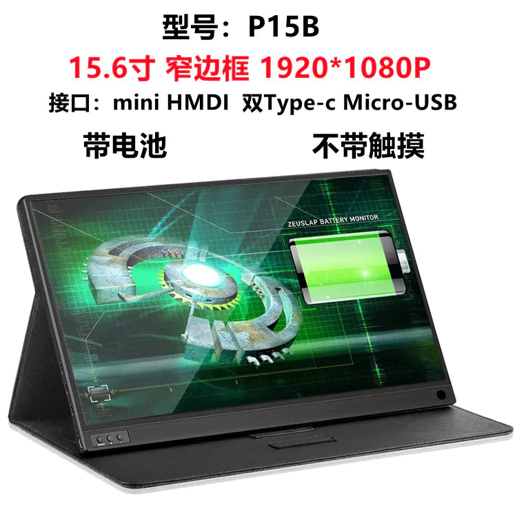 ZEUS 16-inch 2.5K portable gaming monitor with 144Hz touchscreen in a folio case