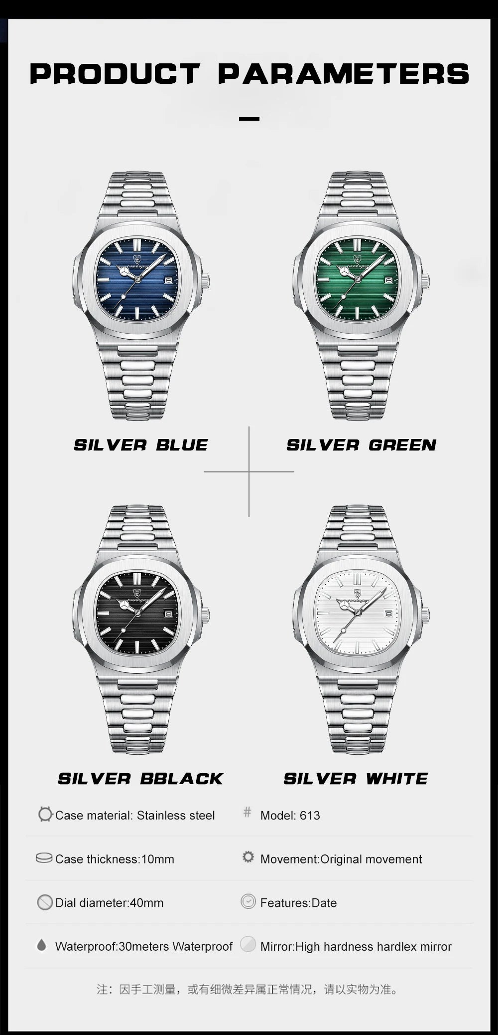 POEDAGAR Top Luxury Brand Man Watch Sports Waterproof Luminous Date Men Wristwatch Square Dial Quartz Men's Watches High Quality - MANDOTOS