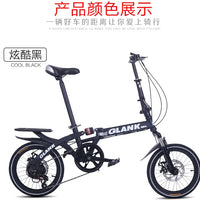 Versatile Folding Student Bicycle: Ride in Comfort & Style! - MANDOTOS