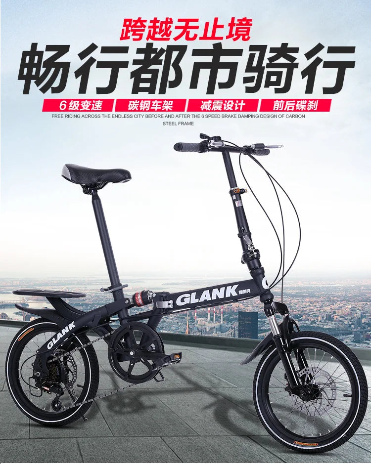 Versatile Folding Student Bicycle: Ride in Comfort & Style! - MANDOTOS