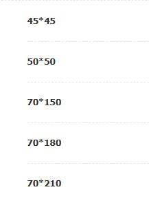 Couch Guardian - MANDOTOS