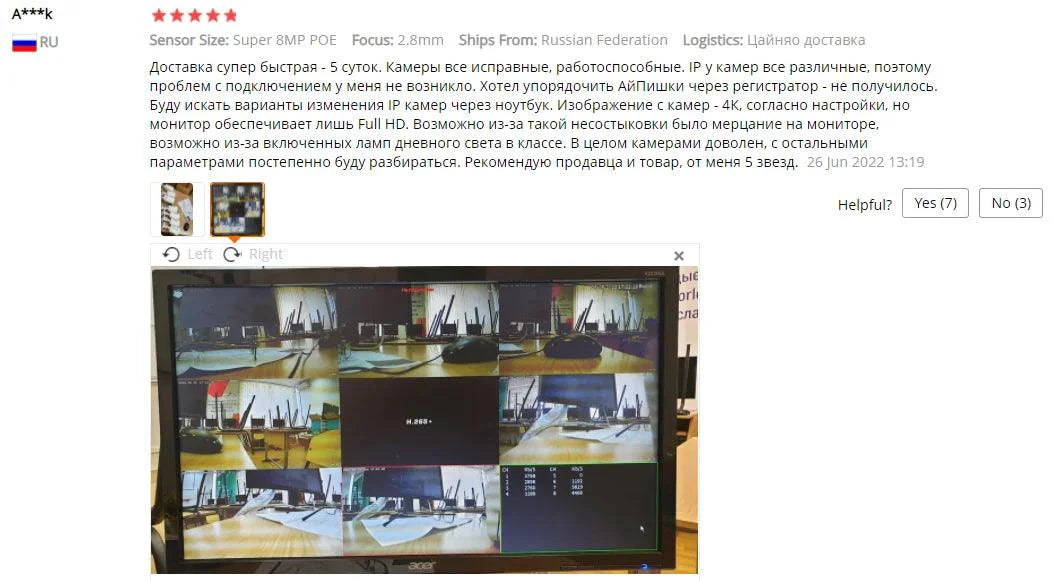 MANDOTOS 8MP IP camera with 4K resolution, enhanced audio, and night vision for clear surveillance.