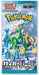 Japanese Cyber Judge Pokémon Booster Pack by MANDOTOS with 5 cards, featuring vibrant Pokémon artwork and card designs.
