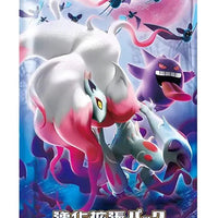 Dark Phantasma S10a Japanese Card Pack by MANDOTOS, featuring collectible trading cards with dark fantasy artwork.