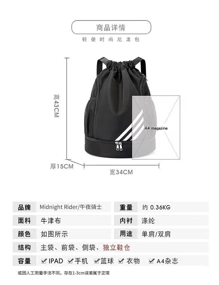Mandotos International 2024 drawstring backpack with front pocket, large capacity for outdoor training, travel, and gym use.