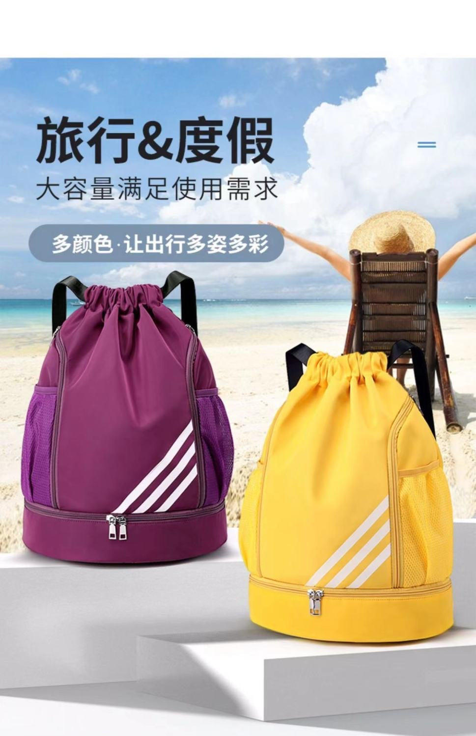 Mandotos International 2024 drawstring backpack with large capacity, outdoor training, basketball, travel, and gym bag features.