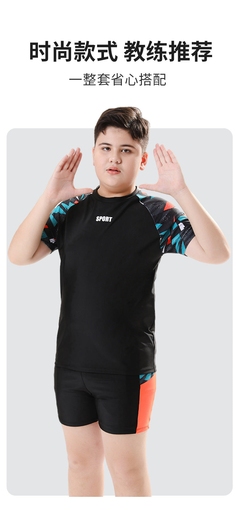Mandotos International boys' swim trunks from 2026, two-piece youth swimwear for older children, featuring vibrant springtime design.