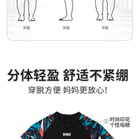 Mandotos International boys' swim trunks, 2026 new model, two-piece youth swimwear, colorful and suitable for hot spring swimming.