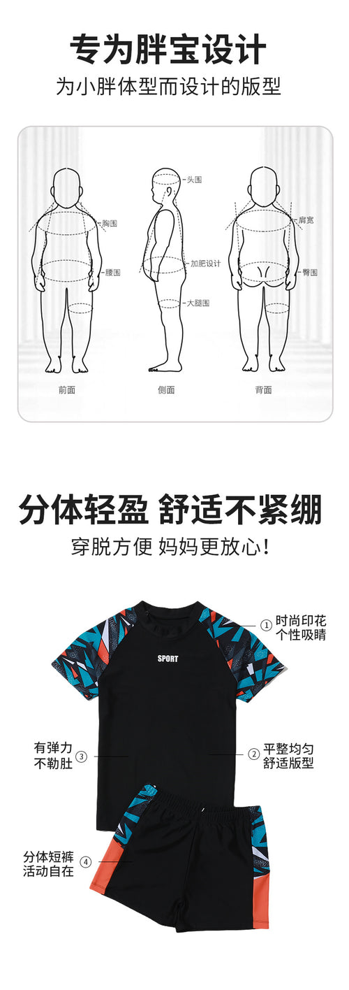 Mandotos International boys' swim trunks, 2026 new model, two-piece youth swimwear, colorful and suitable for hot spring swimming.