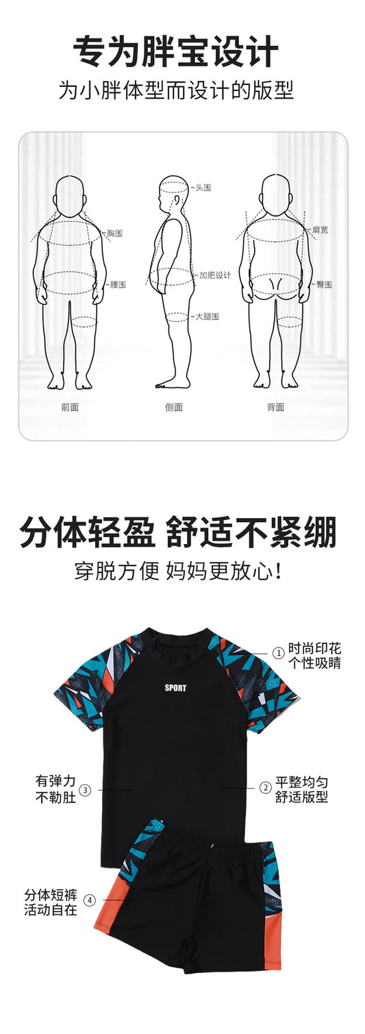 Mandotos International boys' swim trunks, 2026 new model, two-piece youth swimwear, colorful and suitable for hot spring swimming.