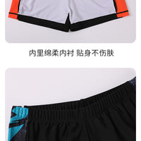 Mandotos International boys' swim trunks, 2026 new model, two-piece youth swimwear for boys, colorful design for swimming and hot springs.