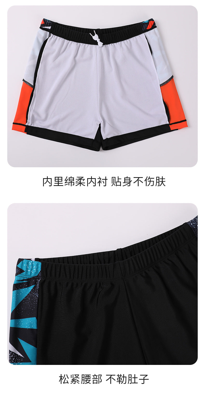 Mandotos International boys' swim trunks, 2026 new model, two-piece youth swimwear for boys, colorful design for swimming and hot springs.