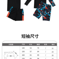 Mandotos International boys' swim trunks, new 2026 model, two-piece youth swimwear, suitable for older children, vibrant hot spring design