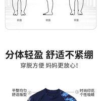 Children's boys' two-piece swim trunks by Mandotos International, professional sun-protective swimsuit for hot spring fun.